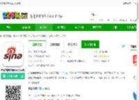 新浪新闻鸿蒙版下载安装-鸿蒙新浪新闻<strong>APP</strong>下载v8.50.5 安卓版-2265安卓网