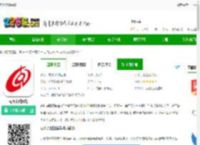 克什克腾融媒<strong>APP</strong>下载-克什克腾融媒客户端下载v1.3.4 安卓版-2265安卓网