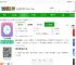 桌面全屏时钟下载最新版-桌面全屏时钟下载v1.2.6-2265安卓网