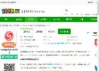 凤凰新闻极速版客户端下载安装-凤凰新闻<strong>手机</strong>极速版下载v7.41.8 官方安卓版-2265安卓网