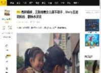 高斯晒娃，王阳抱着女儿爱不释手，Molly五官随妈妈，眼睛水灵灵_蒋欣_默群_小孩子