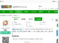 猫番阅读下载_猫番阅读<strong>手机</strong>版下载v1.6.2-2265安卓网