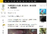 TVB男配回忆入行心酸，家人泼冷水，被小生扔剧本，导演搞针对_林景程_爸爸_表演