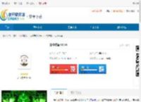 古今成语<strong>APP</strong>下载-古今成语安卓版免费下载 - 非凡软件站