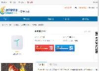 问向家长下载-问向家长<strong>APP</strong>下载 - 非凡软件站