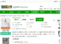 友尽派对<strong>手机</strong>版游戏下载最新版-友尽派对<strong>手机</strong>版下载v1.2 安卓版-2265安卓网