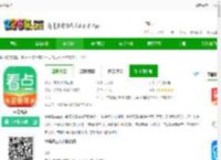 中青看点下载安装最新版本-中青看点官方免费<strong>APP</strong>下载v5.8.6 安卓版-2265安卓网