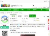 海棠书屋<strong>APP</strong>下载-海棠书屋<strong>APP</strong>最新版下载v14.1 安卓版-2265安卓网