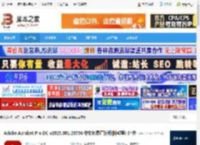 Adobe Acrobat2025下载 Adobe Acrobat Pro DC v2025.001.20756 中文免费直装版(附教程) 64位 下载-<strong>脚本</strong>之家