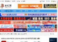 Acrobat PRO DC2025免费下载 Adobe Acrobat PRO DC v2025.001.20756 32位 中文正式直装版(附教程) 下载-<strong>脚本</strong>之家