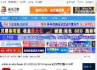 Acrobat DC2025下载 Adobe Acrobat Reader DC v2025.001.20756 Update 官方免费正式版 32/64位 下载-<strong>脚本</strong>之家