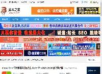 VC运行库合集2025下载 Visual C   微软常用运行库合集 32/64位 v2025.09.30 静默整合版 下载-<strong>脚本</strong>之家