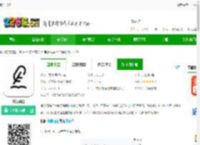 纸间书摘下载-纸间书摘<strong>手机</strong>版下载v5.2.0-2265安卓网