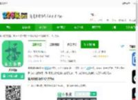 播播影院下载安卓版-播播影院下载v1.0 <strong>手机</strong>版-2265安卓网