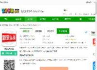 新余头条<strong>APP</strong>官方下载安装-新余头条新闻客户端下载v3.0.0 安卓最新版-2265安卓网