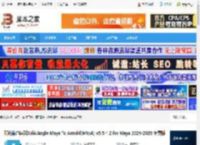 MtoA Maya2026下载 阿诺德渲染器SolidAngle Maya To Arnold(MtoA) v5.5.4.2 for Maya 2024-2026 免费版 下载-<strong>脚本</strong>之家