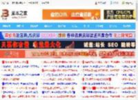 微软紧急修复Win11 25H2推送后出现的四大问题_windows11_Windows系列_操作系统_<strong>脚本</strong>之家