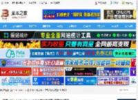 字节跳动开发者工具 M1版下载 抖音开发工具 for Mac v4.3.6 苹果电脑版 支持M1芯片 下载-<strong>脚本</strong>之家