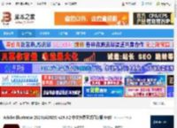 Illustrator2025下载 Adobe Illustrator 2025(Ai2025) v29.8.2 中文免费正式直装版 64位 下载-<strong>脚本</strong>之家