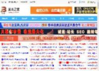 win11开机蓝屏提示0xc000000f怎么解决 0xc000000f错误代码的解决办法_windows11_Windows系列_操作系统_<strong>脚本</strong>之家