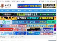 金山协作MAC版下载 金山协作 for Mac v5.20.0 <strong>APP</strong>le版 M1/M2 下载-脚本之家