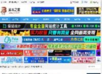 奥维地图电脑版下载 奥维互动地图浏览器 v10.2.1 官方最新安装版 32位 下载-<strong>脚本</strong>之家