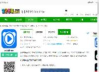 百搜视频<strong>APP</strong>下载最新版-百搜视频<strong>APP</strong>下载v8.15.01 手机版-2265安卓网