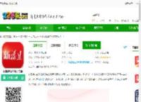 新福建<strong>APP</strong>官方版下载安装-新福建客户端下载v8.1.0 安卓官方版-2265安卓网