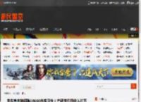 京东宣布将招聘10000名实习生！产研岗位月收入过万 _ 游民星空 GamerSky.com