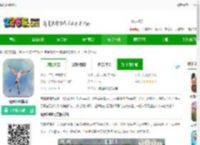 展翅翱翔<strong>手机</strong>版下载-展翅翱翔游戏下载v1.5.546 安卓版-2265安卓网