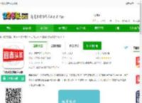 宜春头条<strong>APP</strong>下载安装-宜春头条新闻下载v3..0 安卓版-2265安卓网