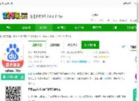 百度<strong>APP</strong>手机版下载-百度<strong>APP</strong>手机版下载v15.30.0.10 安卓版-2265安卓网