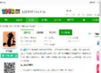 喵上漫画下载-喵上漫画<strong>手机</strong>版v1.10.6.1-2265安卓网