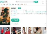 惊天激战-更新更全更受欢迎的影视网站-在线观看