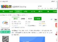 水泥网平台下载-中国水泥网<strong>APP</strong>官方版下载V3.13.8 安卓版-2265安卓网