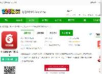 今日闻喜app下载安装-今日闻喜新闻客户端下载v1.2.2 安卓<strong>手机</strong>版-2265安卓网