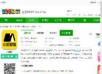 小说部落下载-小说部落<strong>手机</strong>版v1.1.9.5-2265安卓网