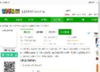 经典扫雷<strong>手机</strong>版游戏下载最新版-经典扫雷<strong>手机</strong>版下载v1.1.15 安卓版-2265安卓网