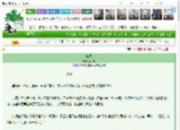《蝶烬》留个羊　^第53章^ 最新更新:2025-03-08 22:48:32 晋江文学城