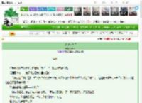 《宿敌他沦陷了》沐筱泉　^第40章^ 最新更新:2025-03-08 22:43:38 晋江文学城