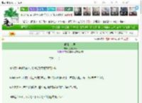 《瞄准你心里》把酒对溪云　^第69章^ 最新更新:2025-03-08 22:45:45 晋江文学城