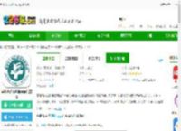 阜阳市人民医院挂号平台下载-阜阳市人民医院<strong>APP</strong>官方版下载v1.8.4-2265安卓网