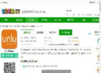 云鹿健康<strong>APP</strong>官方下载-云鹿健康<strong>APP</strong>下载v1.8.4-2265安卓网