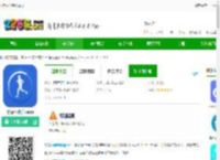 华为运动手环软件下载-华为运动手环<strong>APP</strong>下载v15.0.12.310官方安卓gps版-2265安卓网