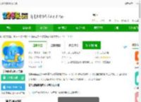安馨健康<strong>APP</strong>下载安卓-安馨健康减脂官方版下载v1.5.0.240119-2265安卓网