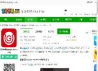 祺智穿戴客户端下载-祺智穿戴<strong>APP</strong>(gac key watch)下载v1.0.13-2265安卓网