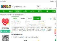 血糖小管家<strong>APP</strong>下载-血糖小管家最新版下载v1.3.5安卓版-2265安卓网