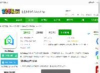 咱家健康<strong>APP</strong>最新版下载-咱家健康<strong>APP</strong>下载v3.4.3-2265安卓网
