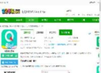 穷游网<strong>APP</strong>下载-穷游网官方版下载v9.53.6安卓版-2265安卓网