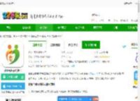 健康台州<strong>APP</strong>官方下载安装最新版-健康台州预约挂号下载v5.8.9-2265安卓网